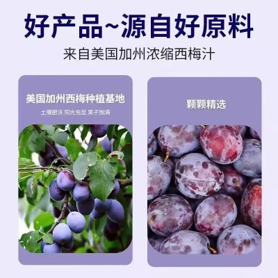 白芸豆西梅果冻膳食纤维果冻轻滋养嗨吃无惧油腻加强版酵素果冻图3