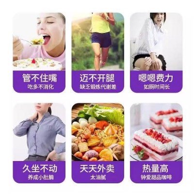 白芸豆西梅果冻膳食纤维果冻轻滋养嗨吃无惧油腻加强版酵素果冻图4