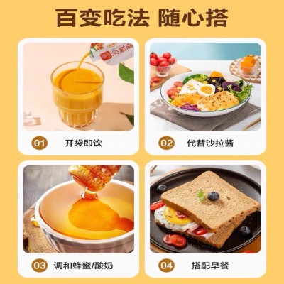 沙棘原浆袋装即饮维生素C饮品沙棘汁源头厂家批发沙棘果蔬汁饮料图3