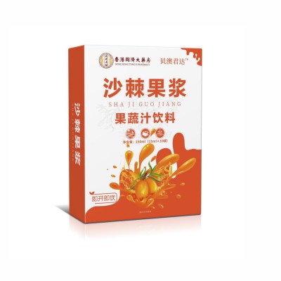 沙棘原浆袋装即饮维生素C饮品沙棘汁源头厂家批发沙棘果蔬汁饮料图5