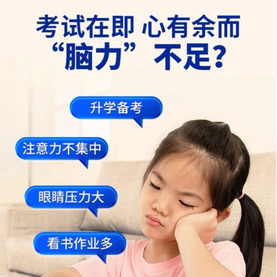 凝胶糖果儿童成人通用记忆力核桃油60粒亚麻籽油批发DHA藻油胶囊图2