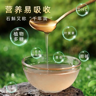 石斛原浆植物饮料开袋即饮口服便携袋装现货批代发霍山铁皮石斛图2