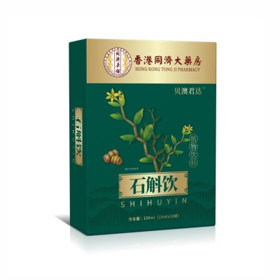 石斛原浆植物饮料开袋即饮口服便携袋装现货批代发霍山铁皮石斛图5