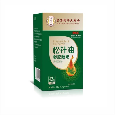 香港同济大药房松针油凝胶糖果现货食用级软胶囊60粒代发松针油图5
