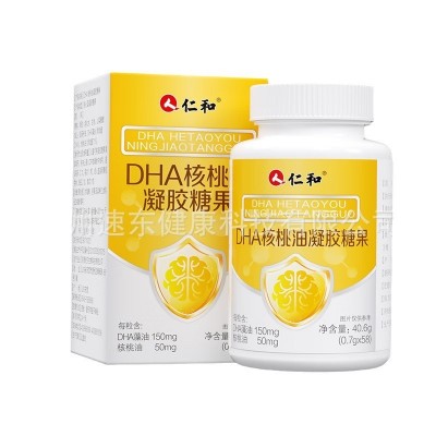 仁.和DHA核桃油凝胶糖果成人儿童学生增强脑记忆力藻油胶囊批发代图4