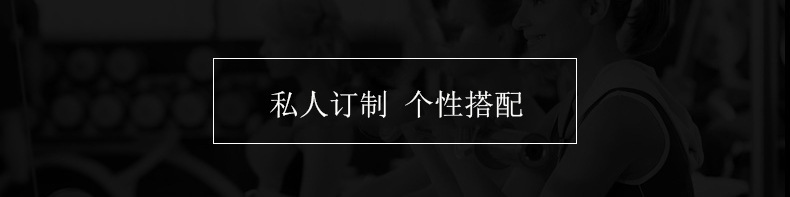 臀部摆腿训练器