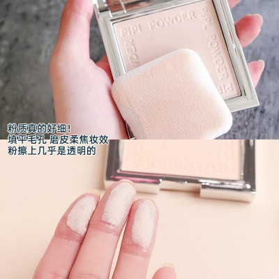 PIPL小银块盒粉饼遮瑕修容干湿两用保湿干粉定妆散粉女持久粉饼图3