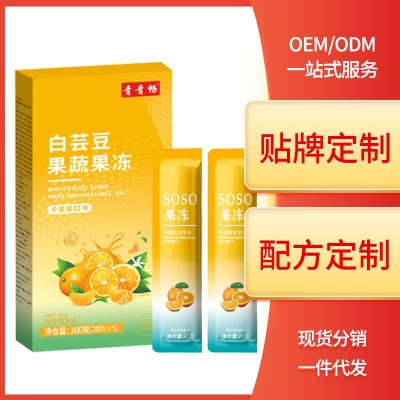 酵素果冻条卡曼橘白芸豆蓝莓果蔬益生元孝素嗨soso普通温和版批发图5