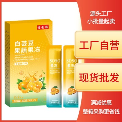 酵素果冻条卡曼橘白芸豆蓝莓果蔬益生元孝素嗨soso普通温和版批发图4
