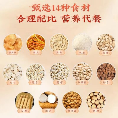 猴头菇米稀早餐米糊无糖养胃代餐粉原味饱腹零添加新一件代发批发图4