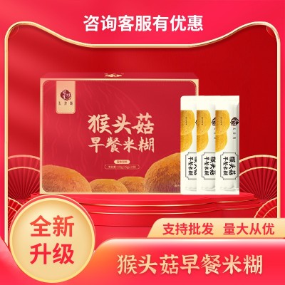 猴头菇米稀早餐米糊无糖养胃代餐粉原味饱腹零添加新一件代发批发图5
