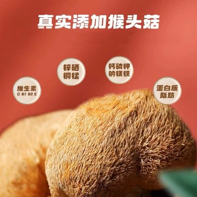 猴头菇米稀早餐米糊无糖养胃代餐粉原味饱腹零添加新一件代发批发图3