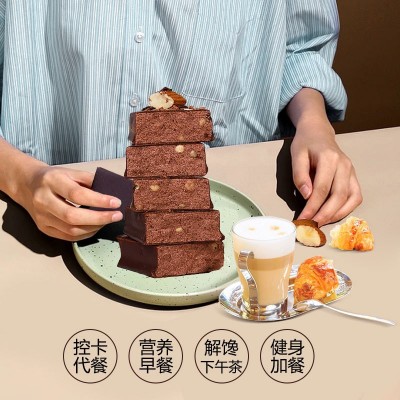 定制乳清蛋白棒零蔗糖健身代餐快速供能饱腹抗饿高蛋白生酮能量棒图4
