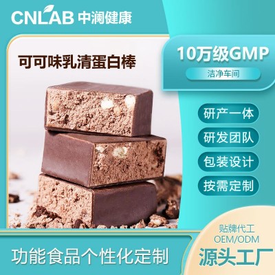 定制乳清蛋白棒零蔗糖健身代餐快速供能饱腹抗饿高蛋白生酮能量棒图5