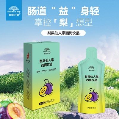 美臣乐健益生菌益生元果蔬植物饮料肠道轻畅梨果仙人掌西梅饮品图4