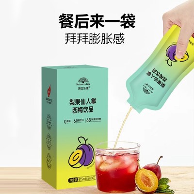 美臣乐健益生菌益生元果蔬植物饮料肠道轻畅梨果仙人掌西梅饮品图5