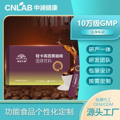 轻卡高因黑咖啡粉大餐嗨吃无腹担梨果仙人掌热控速溶黑咖啡0脂0糖图5