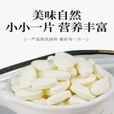驼奶钙片咀嚼片压片糖果青儿童少年食品现货厂家直供一件代发图4