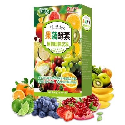 复合果蔬酵素粉批发 益生元嗨吃植物膳食纤维酵素粉图3