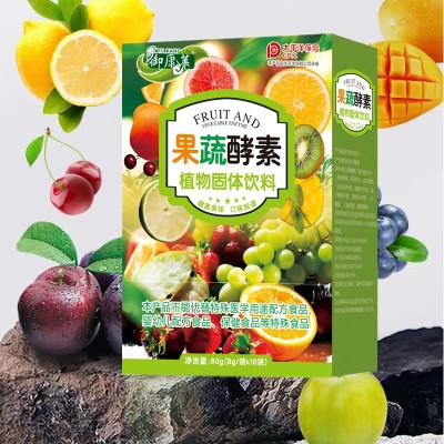 复合果蔬酵素粉批发 益生元嗨吃植物膳食纤维酵素粉图4