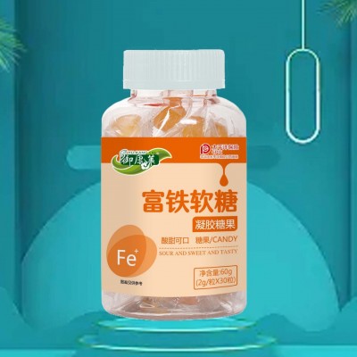 新式软糖蓝莓叶黄素酯富铁软糖山楂鸡内金软糖DHA核桃油软糖图3