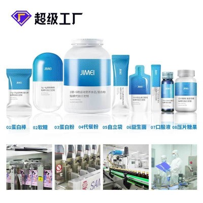办公零食扛饿蛋白棒乳清蛋白代餐能量棒轻食非燕麦棒坚果棒样品图2