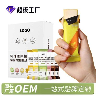 办公零食扛饿蛋白棒乳清蛋白代餐能量棒轻食非燕麦棒坚果棒样品图4