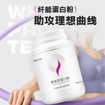 热销白牌平替乳清蛋白粉中老年日常补充营养蛋白质粉代餐粉图4
