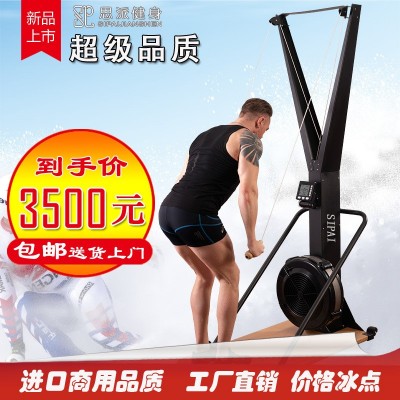 思派滑雪器室内风阻滑雪机健身房模拟划雪有氧商用健身器材直供图3