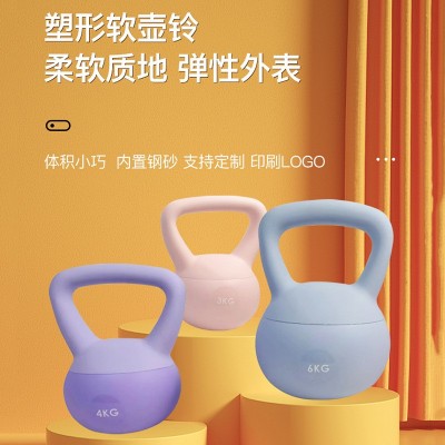 家用软体提壶哑铃男女士深蹲锻炼手臂健身器材力量训练PVC软壶铃图3
