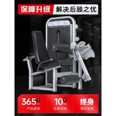 腿屈伸弯举一体机坐式伸腿卧式曲腿训练器商用健身房器材练腿器械图3