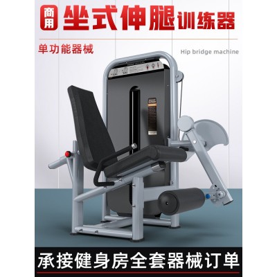 腿屈伸弯举一体机坐式伸腿卧式曲腿训练器商用健身房器材练腿器械图4