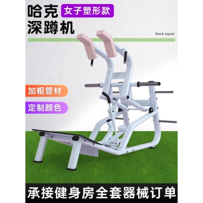 哈克深蹲机商用健身房女子塑形器械练臀提臀力量训练器材臀桥机架图2
