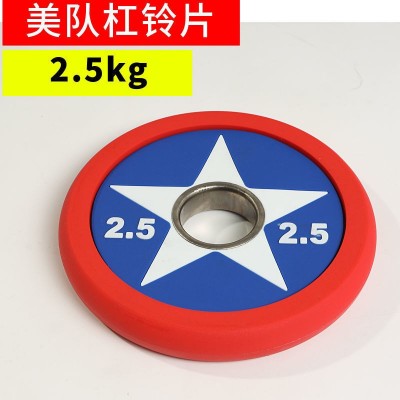 杠铃片美国队长PU包胶片大孔5cm商用健身房足重美队手抓配重杠铃图2