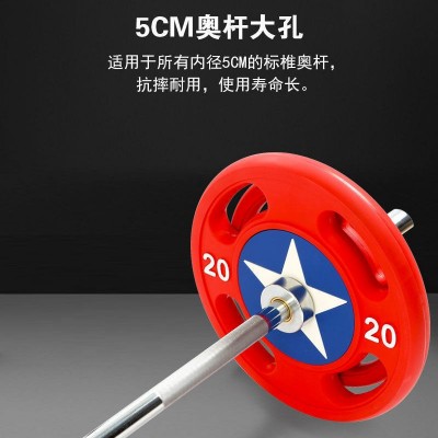 杠铃片美国队长PU包胶片大孔5cm商用健身房足重美队手抓配重杠铃图3