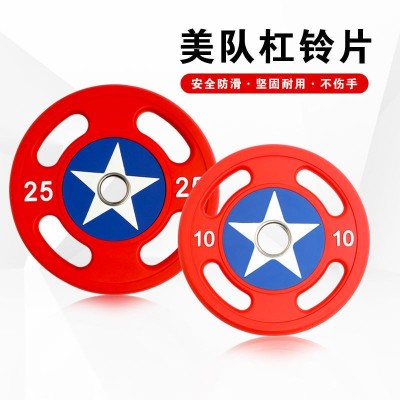 杠铃片美国队长PU包胶片大孔5cm商用健身房足重美队手抓配重杠铃图4