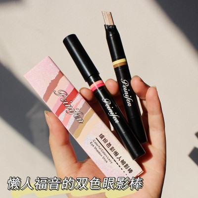 peinifen渐变懒人眼影棒大地色眼部彩妆修饰防水防晕染双色眼影棒图4