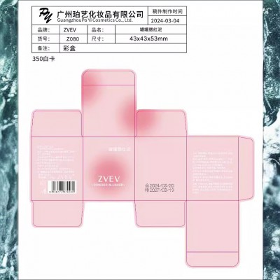 ZVEV~罐罐元气腮红泥韩系纯欲少女自然服帖不飞粉腮红修抖音同款图2