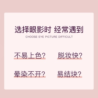 L AGIRL PONY四色眼影盘修饰眼部修容大地色橘色系洛杉矶女孩平价图2