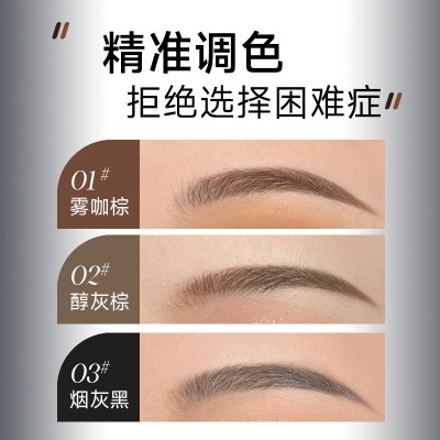 二叉眉笔防水不晕染野生眉笔持久不脱色根根分明二叉定位眉笔图2