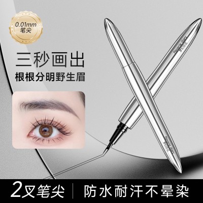 二叉眉笔防水不晕染野生眉笔持久不脱色根根分明二叉定位眉笔图5