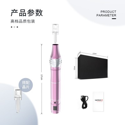 家用无创水光美容仪浅导纳米中胚层理疗电动微针可调节微晶 导入仪图2