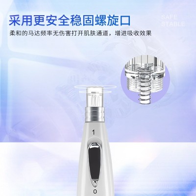 美容微针仪促渗透家用面部外泌体导入仪脸部中胚纳米微晶水光仪图3