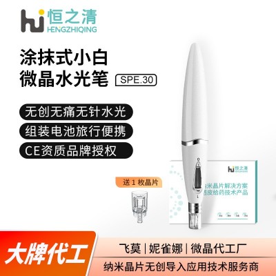美容微针仪促渗透家用面部外泌体导入仪脸部中胚纳米微晶水光仪图5