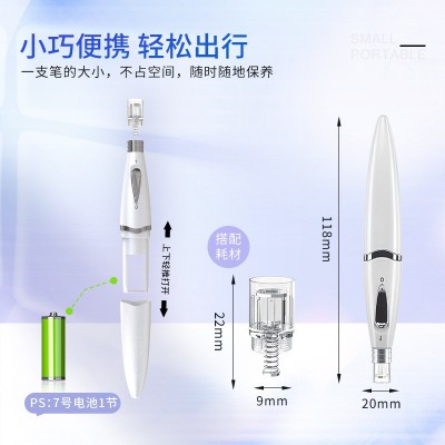 美容微针仪促渗透家用面部外泌体导入仪脸部中胚纳米微晶水光仪图4