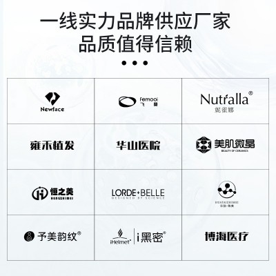 微针导入仪无创水光MTS中胚层美容无针免麻浅导纳米微晶 导入仪图2