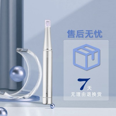 家用美容电动微针中胚层浅导嫩肤水光针微晶导入促渗仪MTS图3