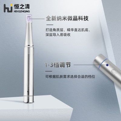 家用美容电动微针中胚层浅导嫩肤水光针微晶导入促渗仪MTS图4