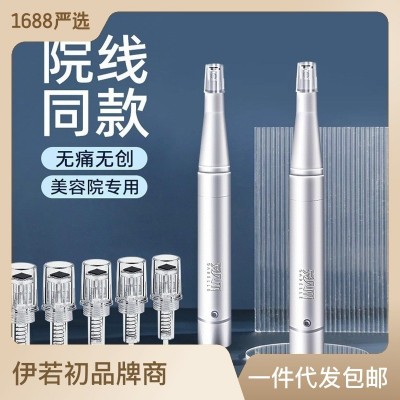 家用美容电动微针中胚层浅导嫩肤水光针微晶导入促渗仪MTS图5