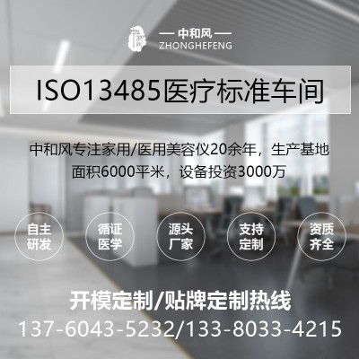 超声蛋炮美容仪器胶原家用脸部神器美容院专用导入仪礼品定制图3